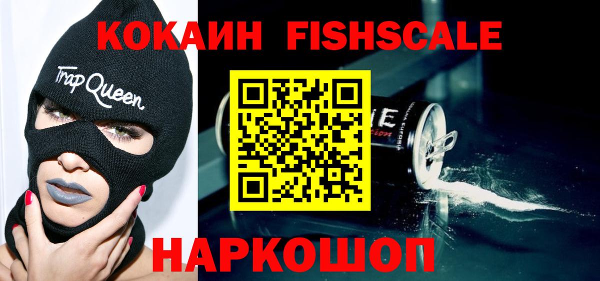 Cocaine Боливия Воткинск