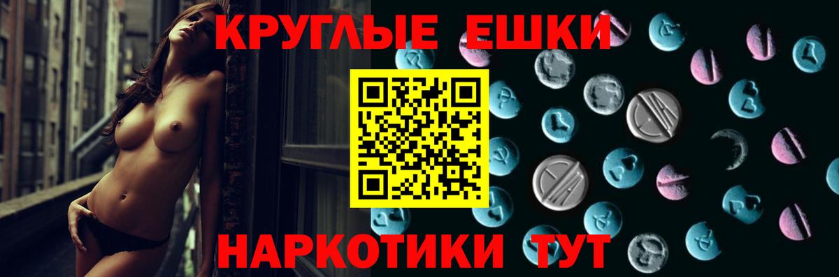 Экстази Philipp Plein Воткинск