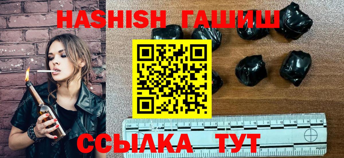 Гашиш гарик Воткинск