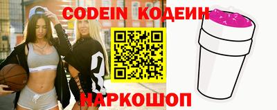 мефедрон VHQ Бердск
