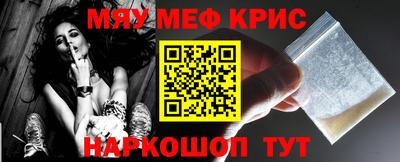 спайс Белорецк