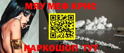 винт Белореченск