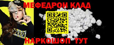 спайс Белорецк