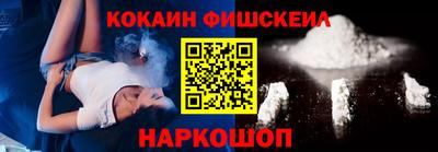 мефедрон VHQ Бердск