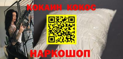 мефедрон VHQ Бердск