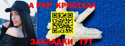 спайс Белорецк