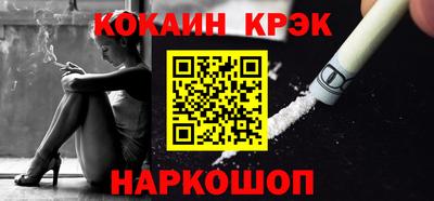 винт Белореченск