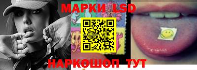 спайс Белорецк
