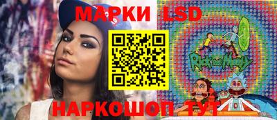 спайс Белорецк
