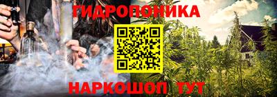 винт Белореченск