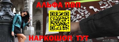 спайс Белорецк