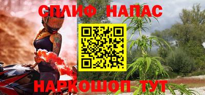 винт Белореченск