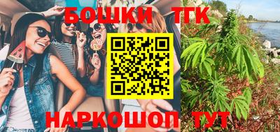 мефедрон VHQ Бердск