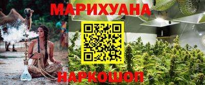 винт Белореченск