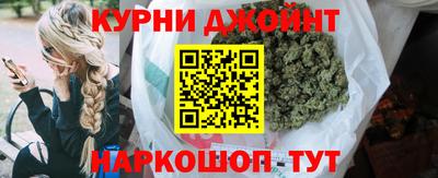 винт Белореченск