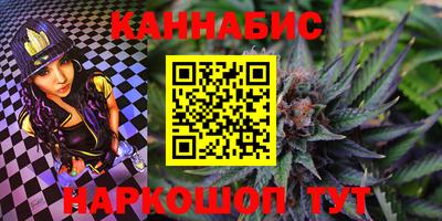 спайс Белорецк