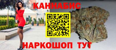 винт Белореченск