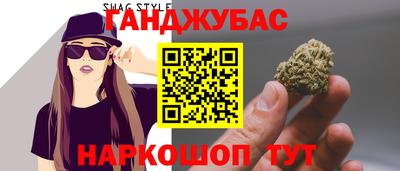 мефедрон VHQ Бердск