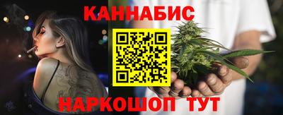 спайс Белорецк