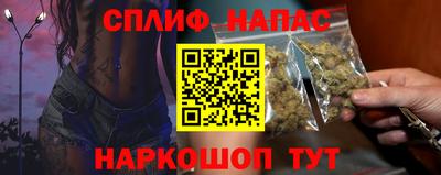 мефедрон VHQ Бердск