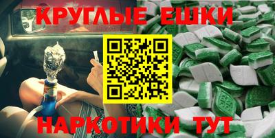 винт Белореченск