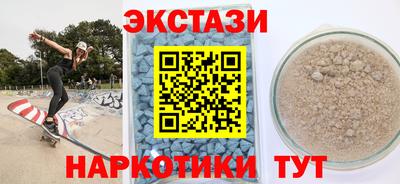 мефедрон VHQ Бердск