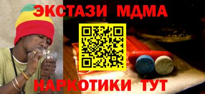 мефедрон VHQ Бердск