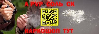 винт Белореченск
