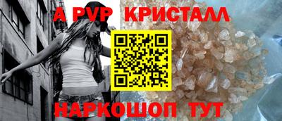 спайс Белорецк