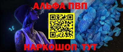 спайс Белорецк