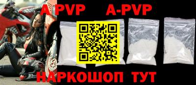 мефедрон VHQ Бердск