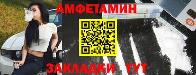 винт Белореченск