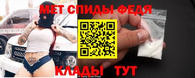мефедрон VHQ Бердск