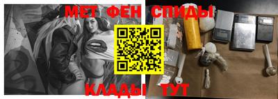 мефедрон VHQ Бердск