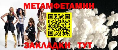 спайс Белорецк