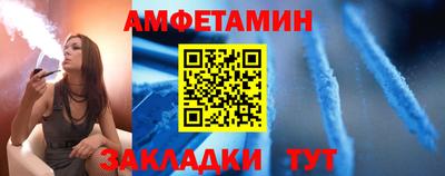 мефедрон VHQ Бердск