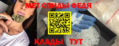 спайс Белорецк