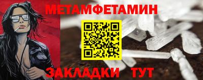 спайс Белорецк