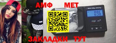 винт Белореченск