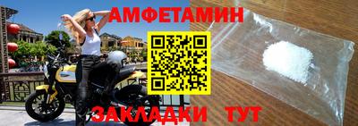 винт Белореченск