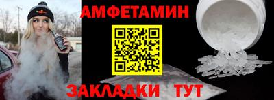 спайс Белорецк