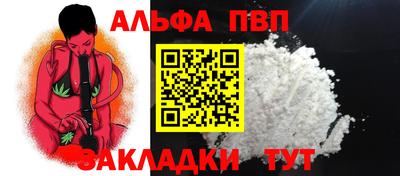 спайс Белорецк