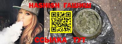 винт Белореченск