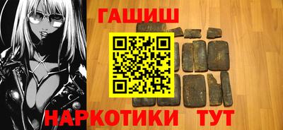 винт Белореченск