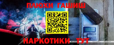 винт Белореченск