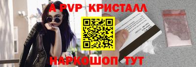спайс Белорецк