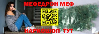 винт Белореченск