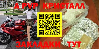 винт Белореченск