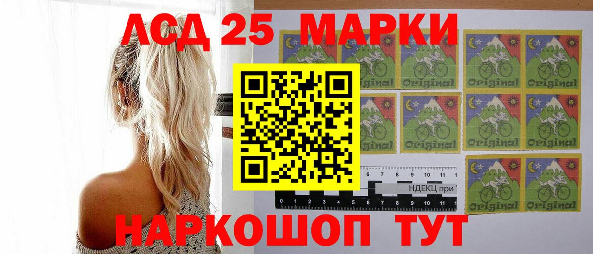 LSD-25 экстази ecstasy  Вход с VPN  Воткинск  ЛСД экстази ecstasy 