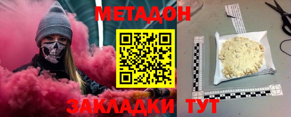 Воткинск  Гашиш  Вход с VPN  МЕТАДОН  Меф МЯУ МЯУ   ГАШИШ 